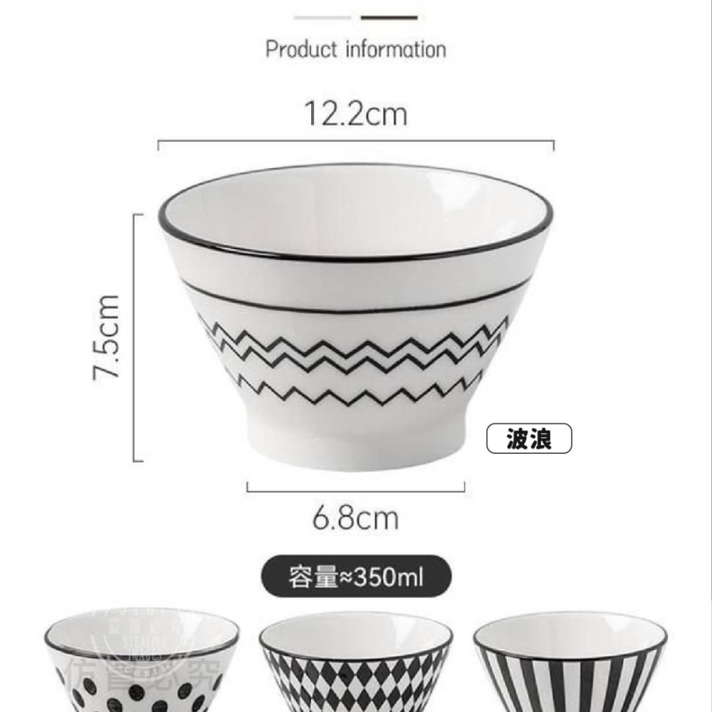 赫本風斗笠碗（一組4入)-細節圖5