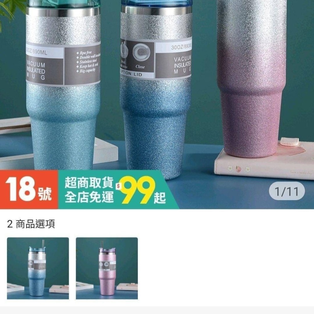 閃耀漸變鑽石冰霸杯-細節圖6