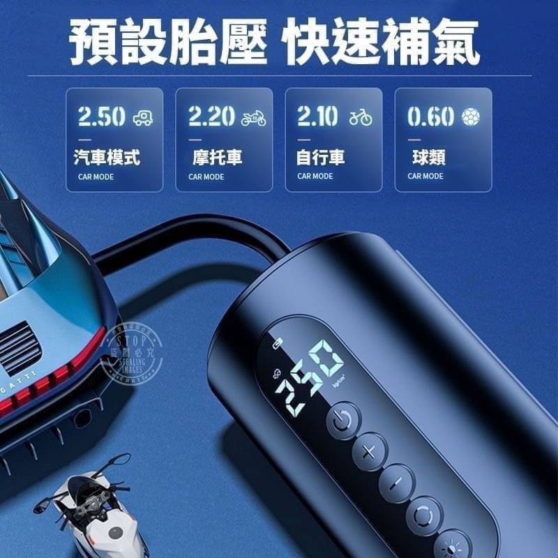 數位顯示款 無線充氣泵-細節圖2
