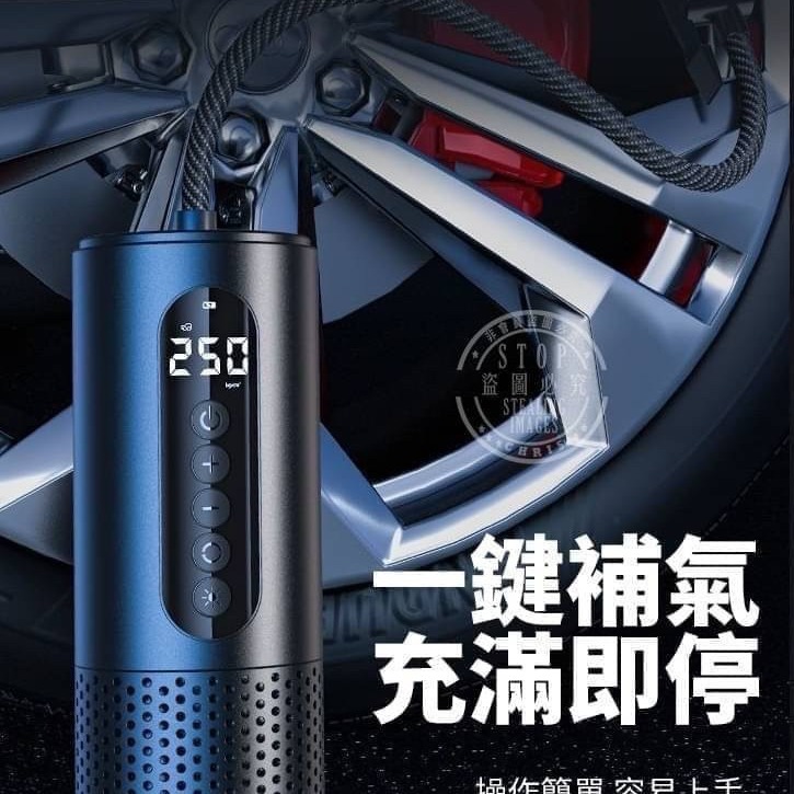 數位顯示款 無線充氣泵-細節圖3