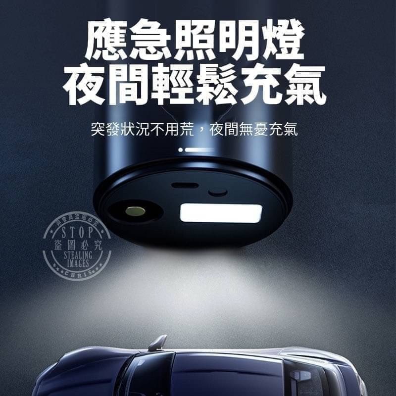 數位顯示款 無線充氣泵-細節圖6