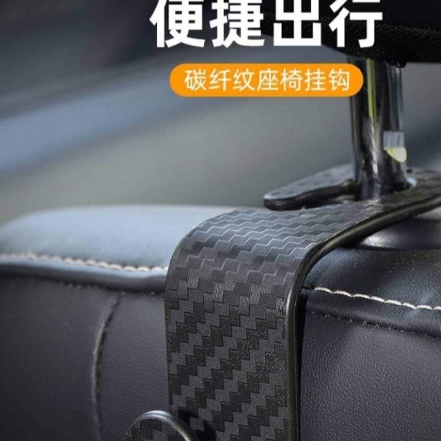 車載椅背掛勾(3入)-細節圖2