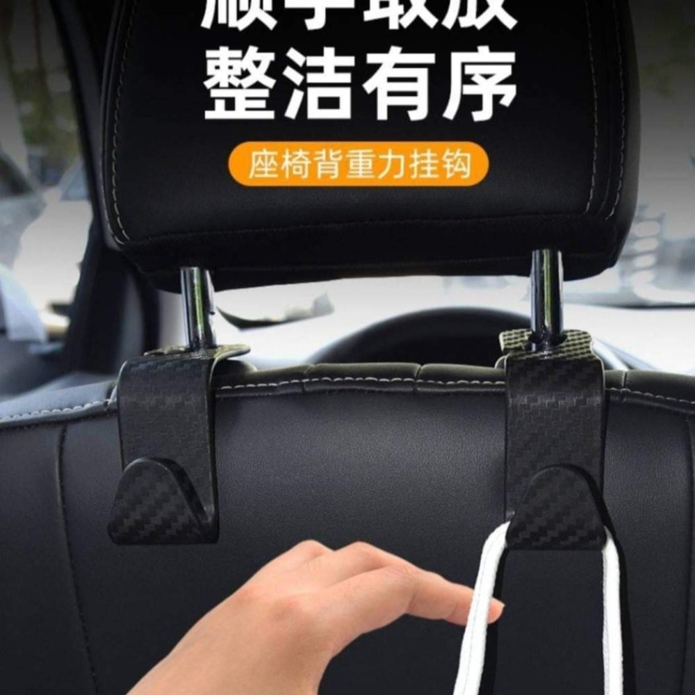 車載椅背掛勾(3入)-細節圖3