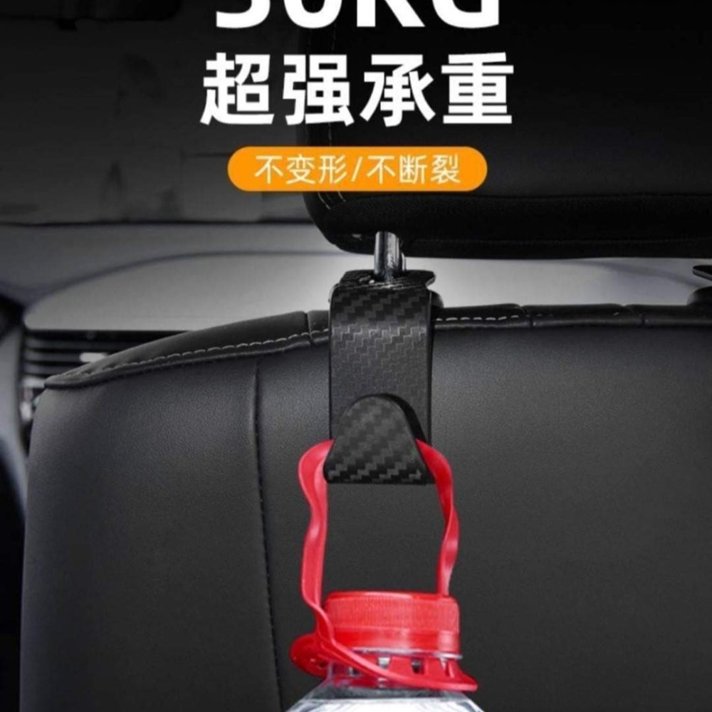 車載椅背掛勾(3入)-細節圖4