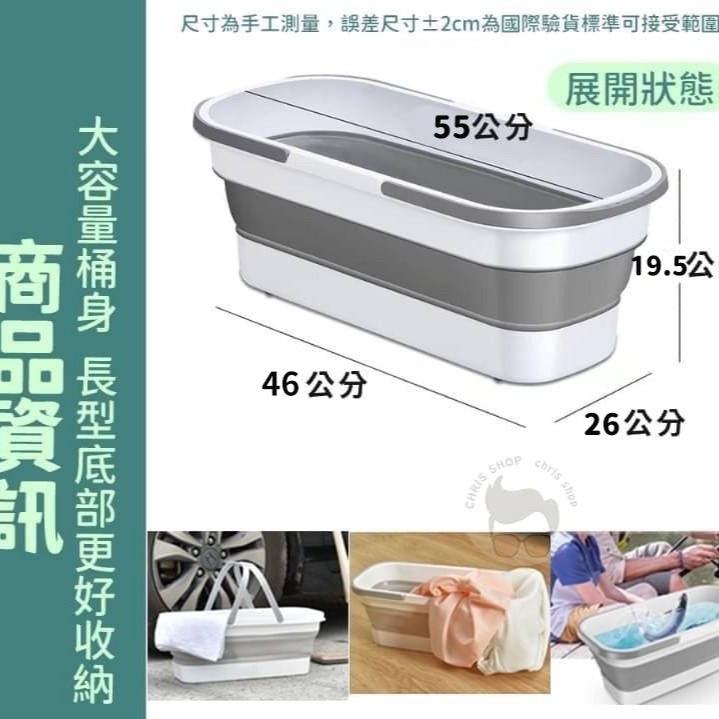 長型可摺疊 加大水桶-細節圖5