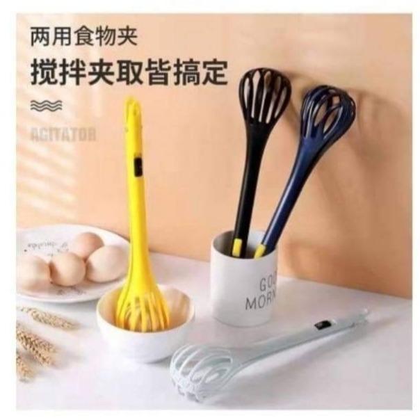 多功能 打蛋器食品夾-細節圖3