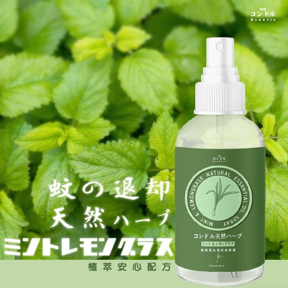 草本薄荷香茅噴霧  大容量230ml-細節圖3