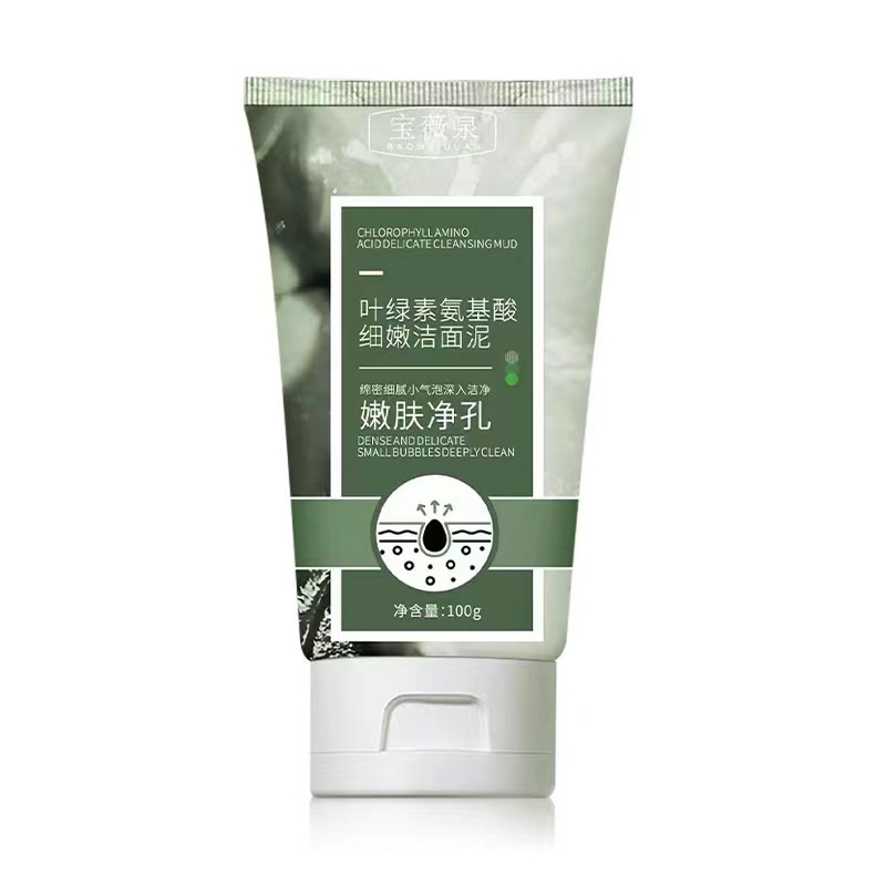 葉綠素清潔黑頭控油潔面乳-細節圖4