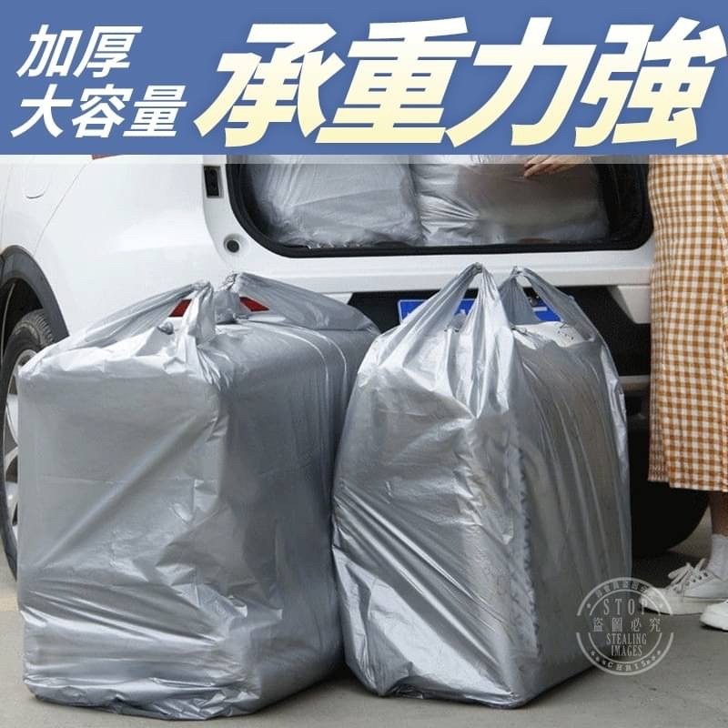 夠大好能裝強韌背心收納袋-20入-細節圖2