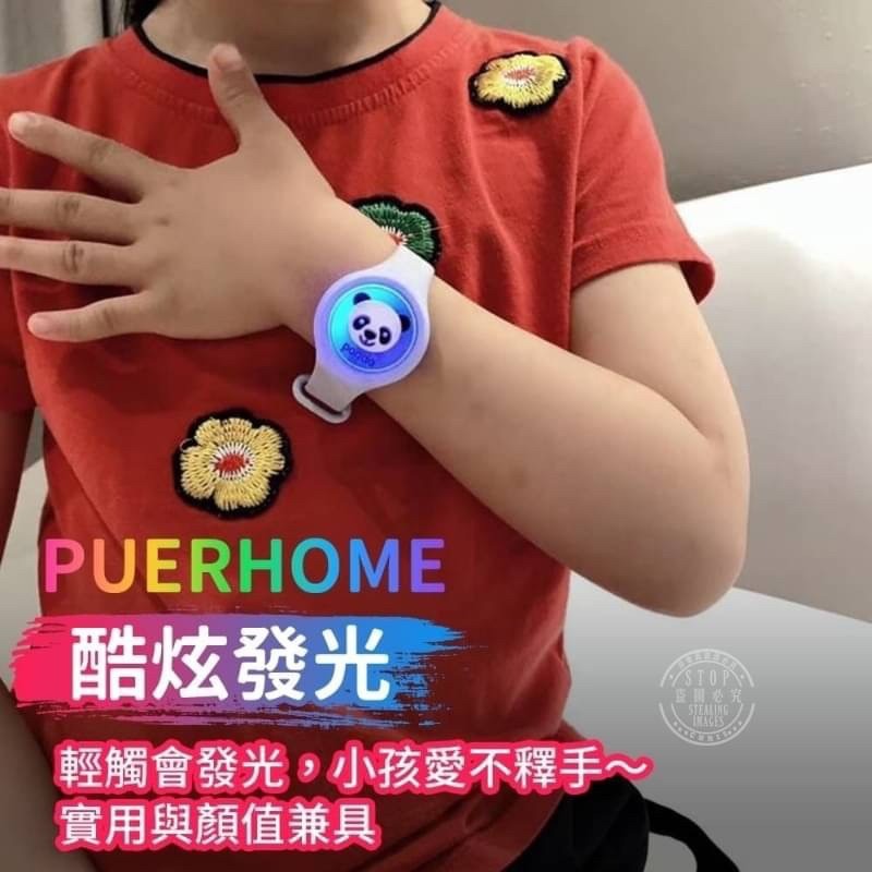 可愛動物發光驅蚊手環-細節圖3
