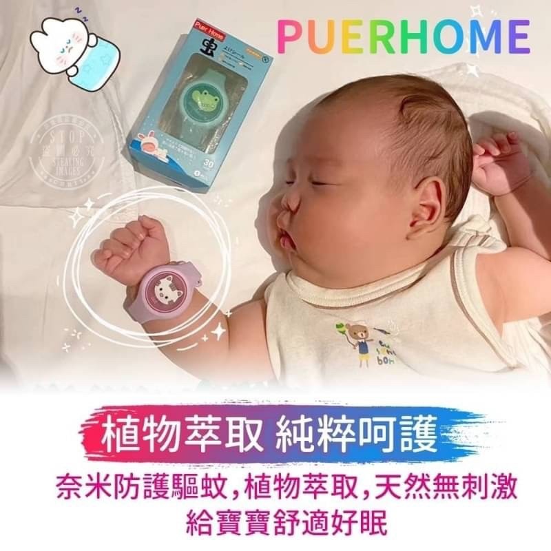 可愛動物發光驅蚊手環-細節圖4