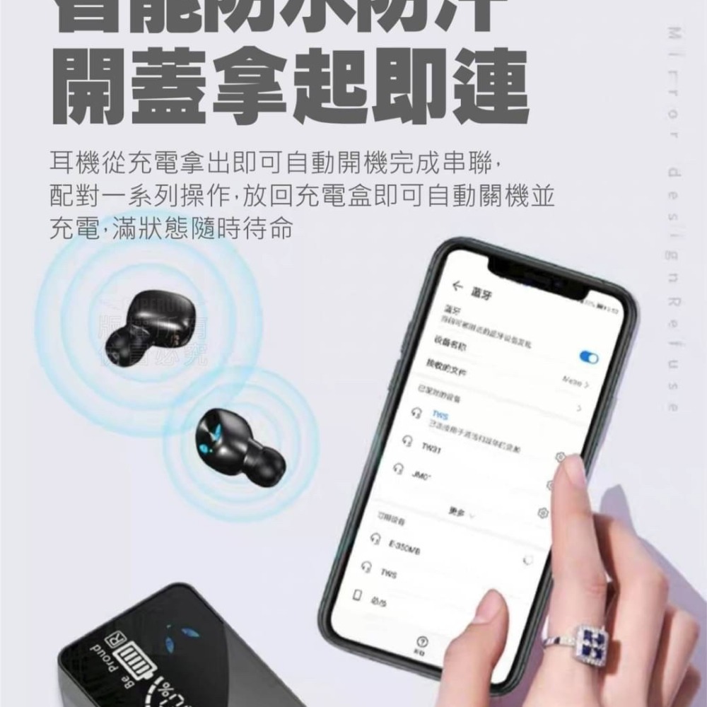 X3鏡面充電艙藍牙耳機-細節圖11