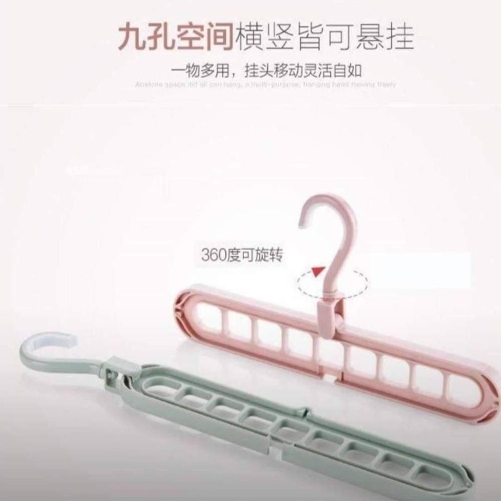 多用途 九孔魔術衣架-細節圖4