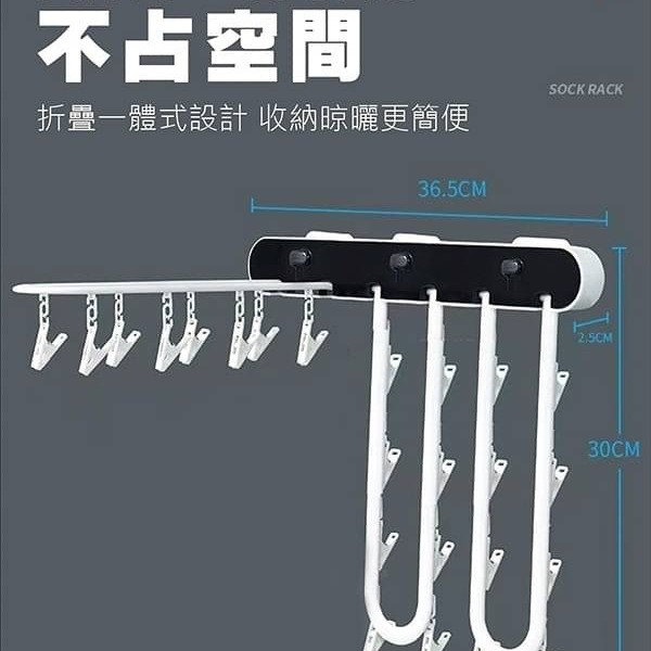 壁掛折疊晾曬架-細節圖6