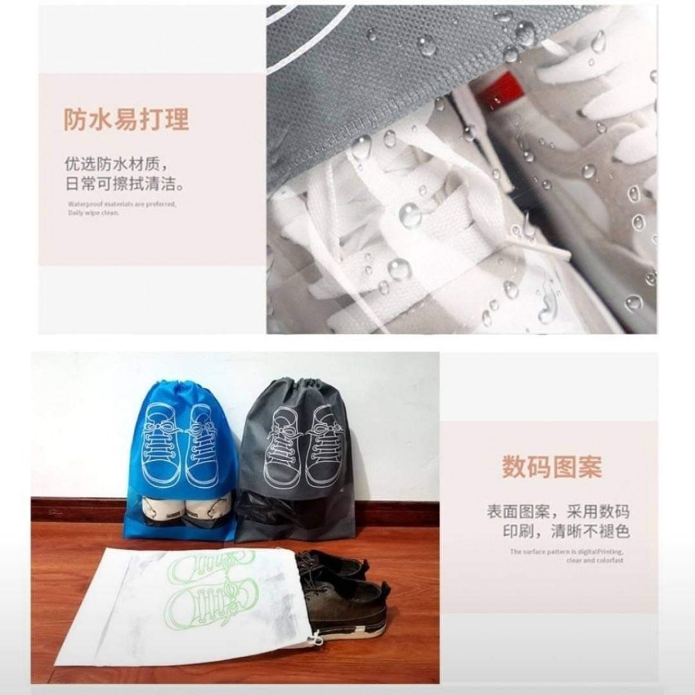防塵防潮 鞋子收納袋(5入)-細節圖4