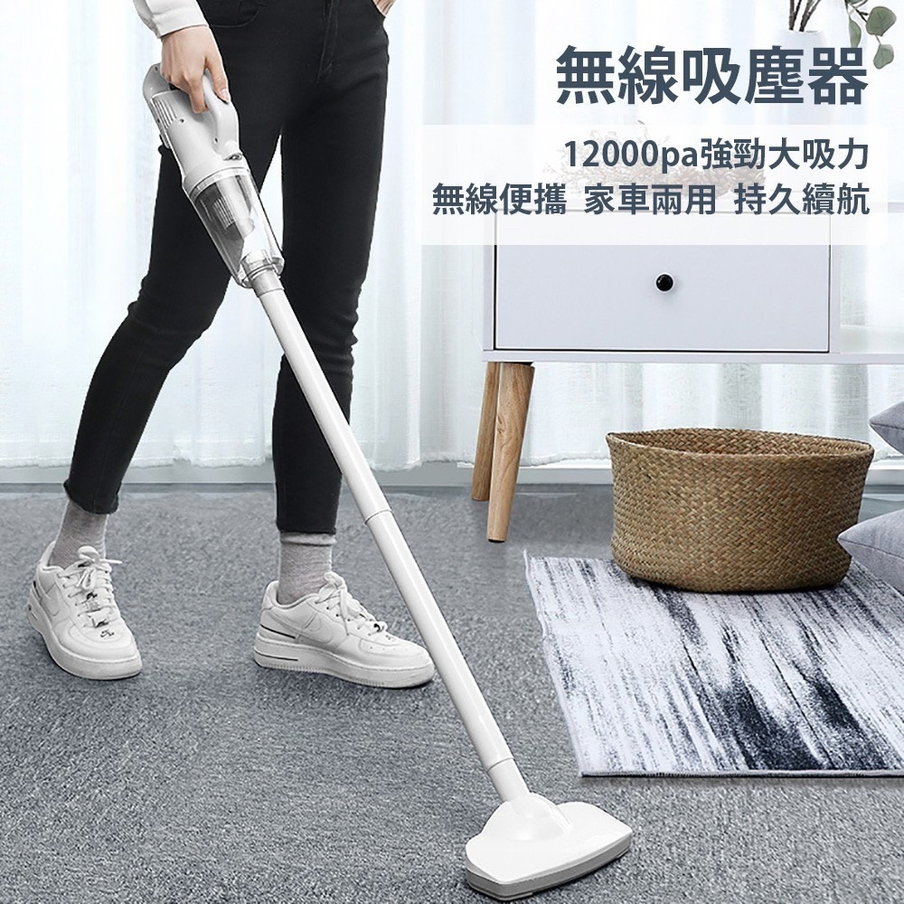 12000Pa 超大吸力 多功能無線吸塵器-細節圖3