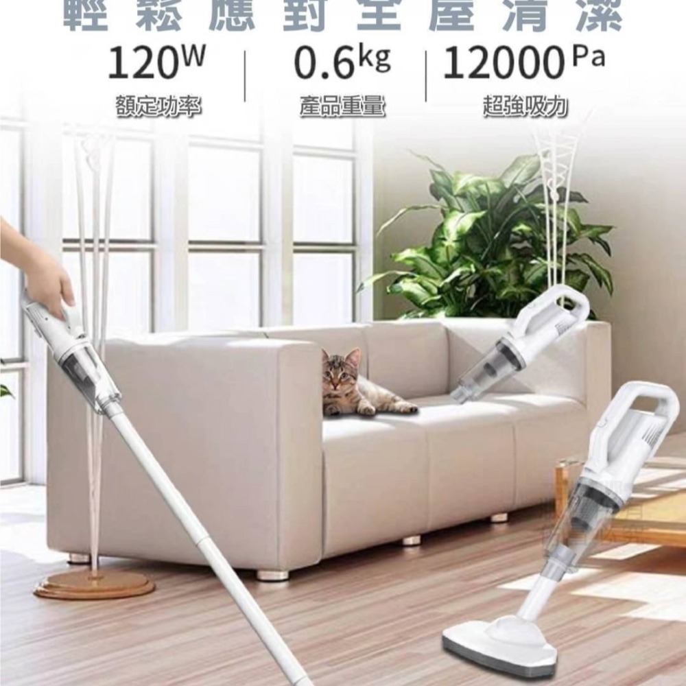 12000Pa 超大吸力 多功能無線吸塵器-細節圖4