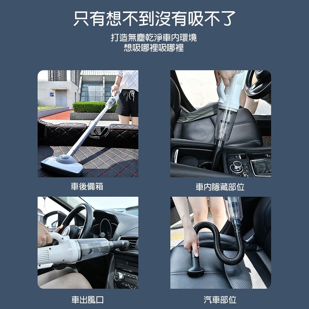 12000Pa 超大吸力 多功能無線吸塵器-細節圖6