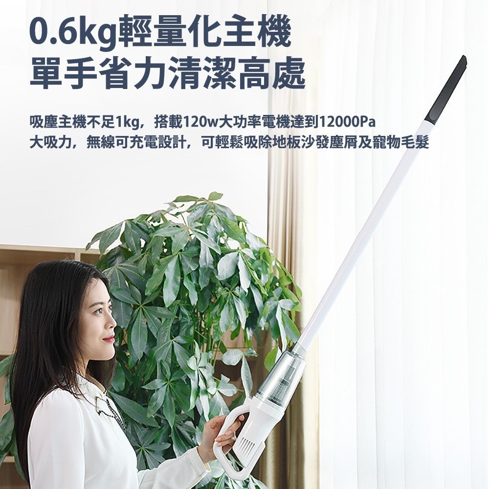 12000Pa 超大吸力 多功能無線吸塵器-細節圖7