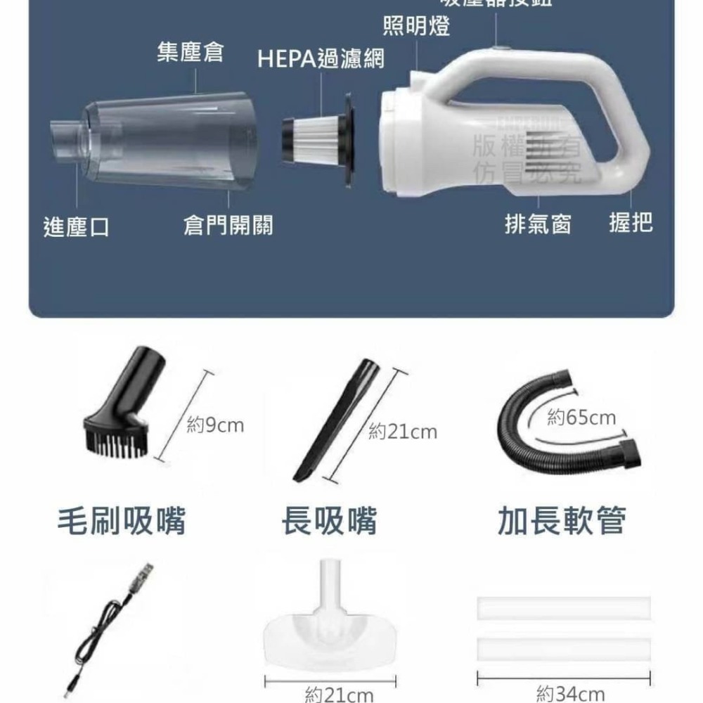 12000Pa 超大吸力 多功能無線吸塵器-細節圖8