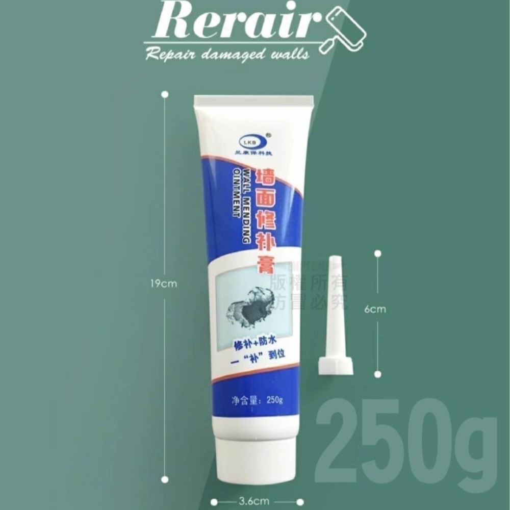 牆面修補膏  250g-細節圖6