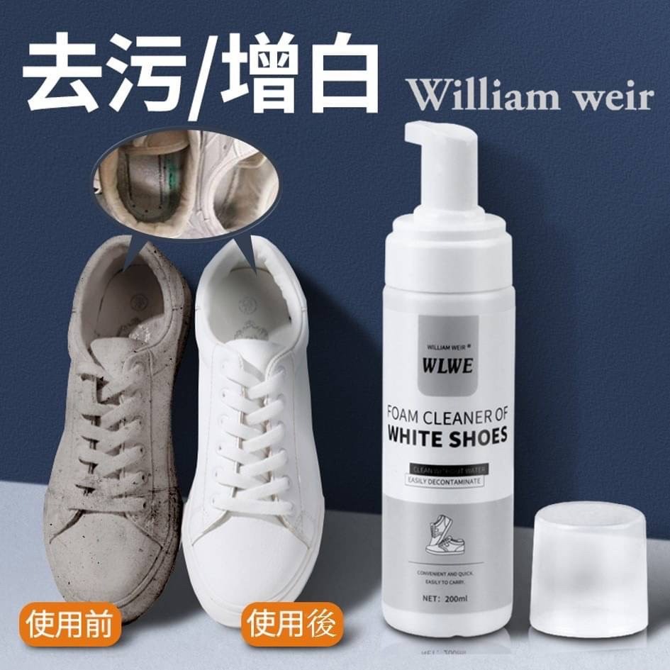 小白鞋 /布鞋清洗慕斯-細節圖2