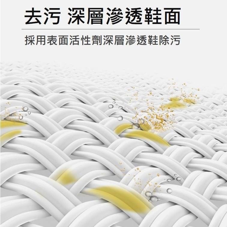 小白鞋 /布鞋清洗慕斯-細節圖4