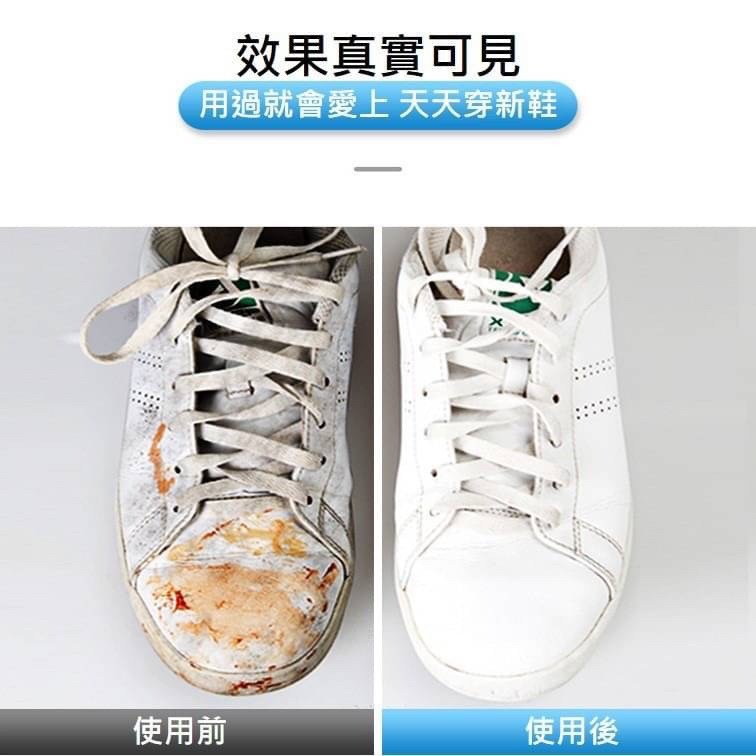 小白鞋 /布鞋清洗慕斯-細節圖5