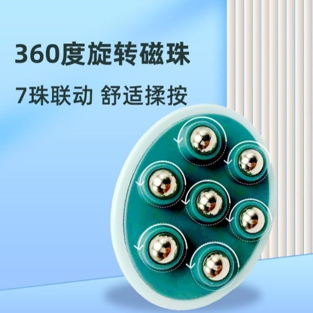 360°七滾珠按摩器-細節圖4
