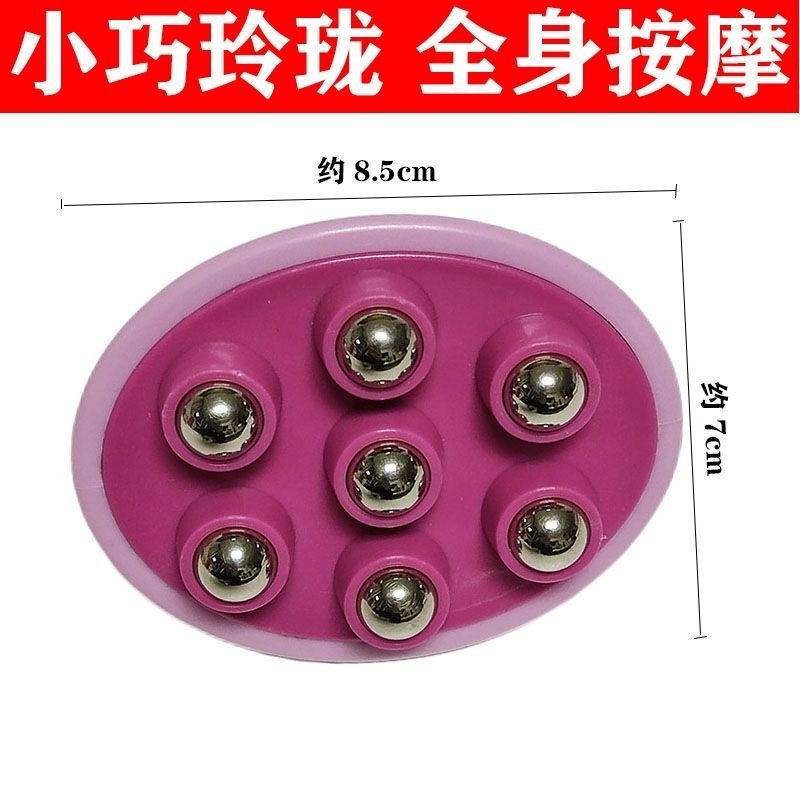 360°七滾珠按摩器-細節圖6