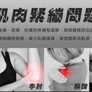 20段變速微電腦筋膜槍-細節圖5