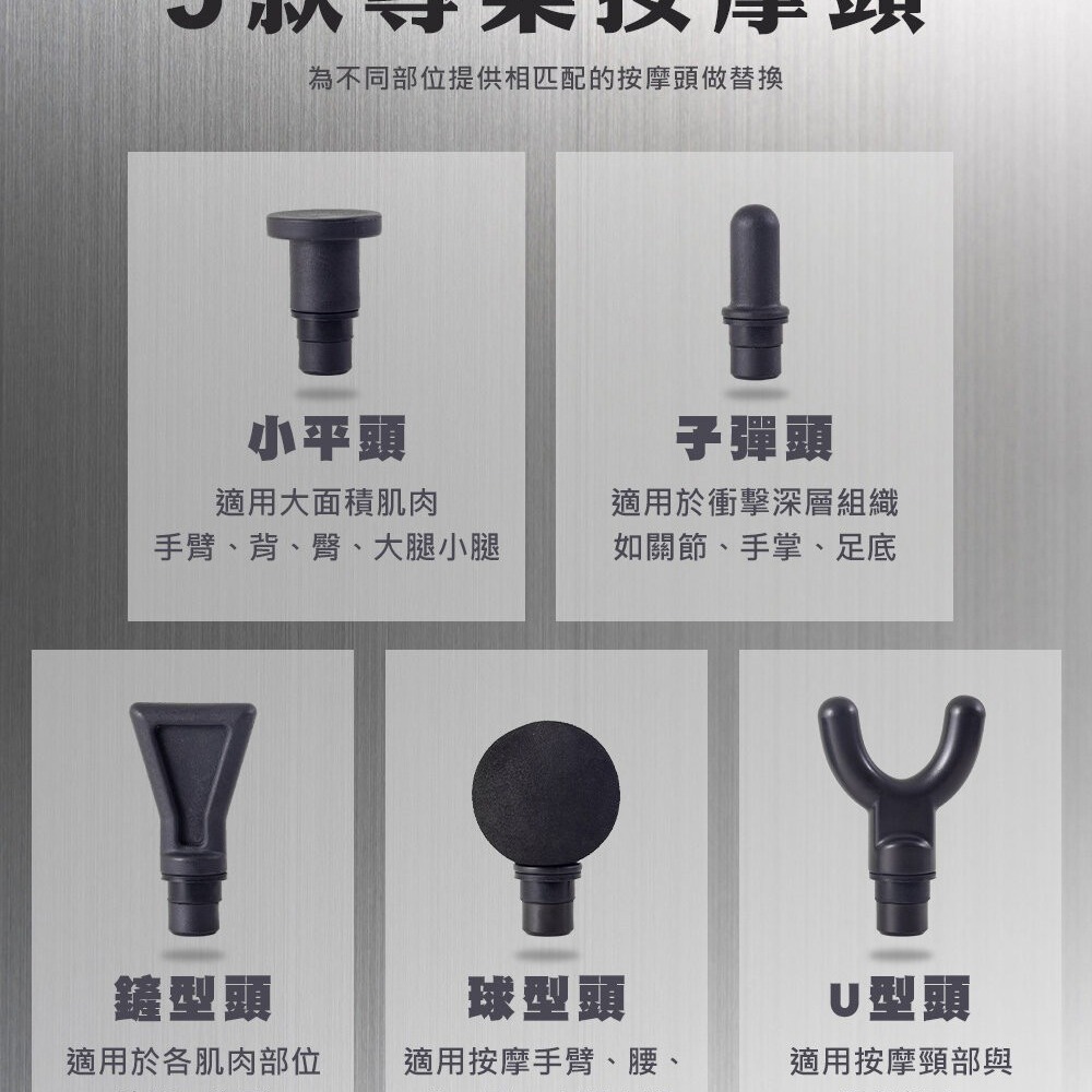 20段變速微電腦筋膜槍-細節圖6