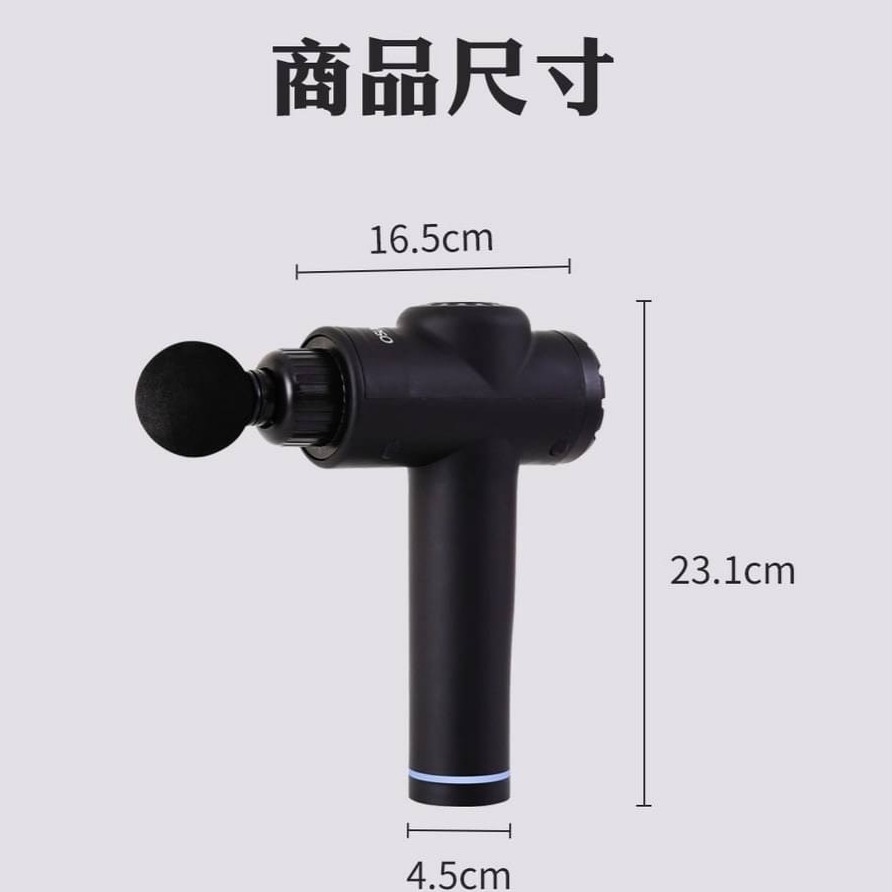 20段變速微電腦筋膜槍-細節圖7