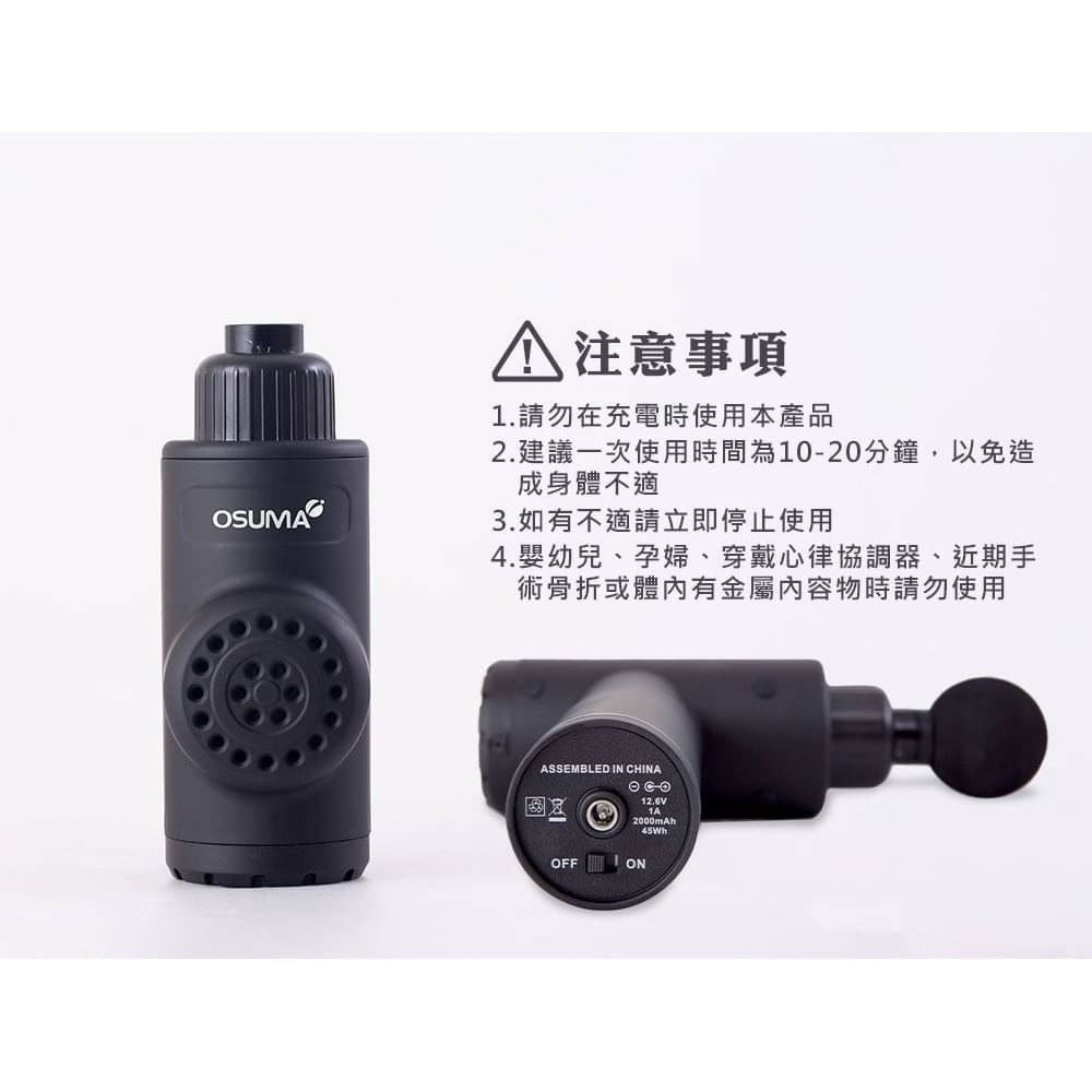 20段變速微電腦筋膜槍-細節圖8