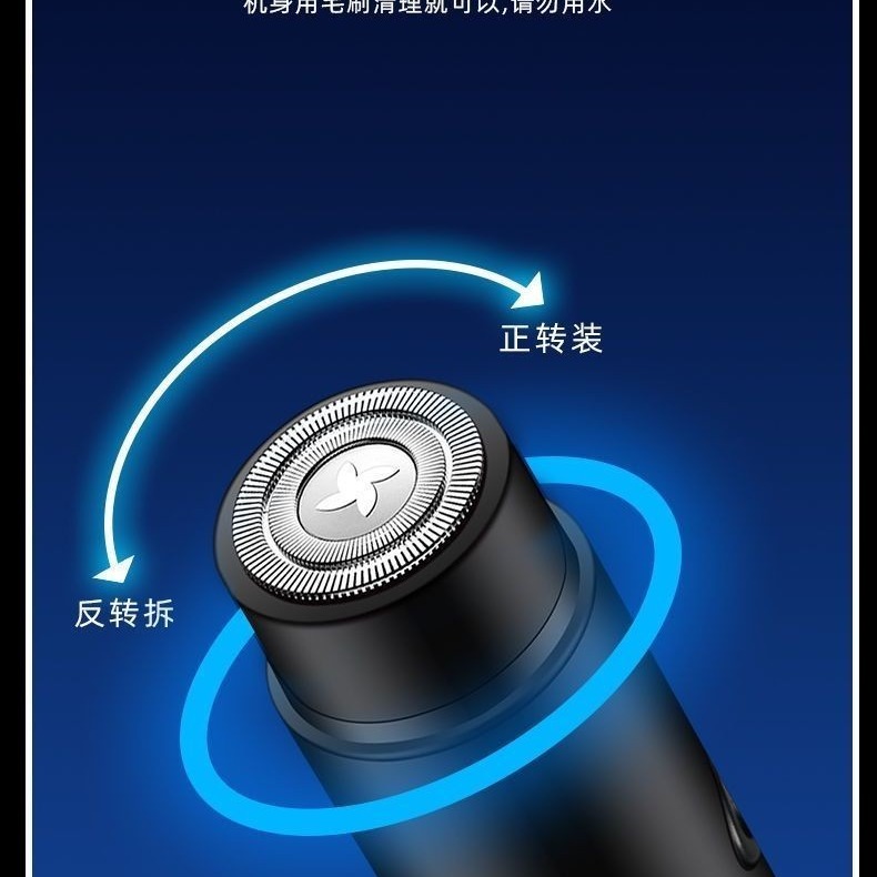 子彈型 便攜式刮鬍刀-細節圖4