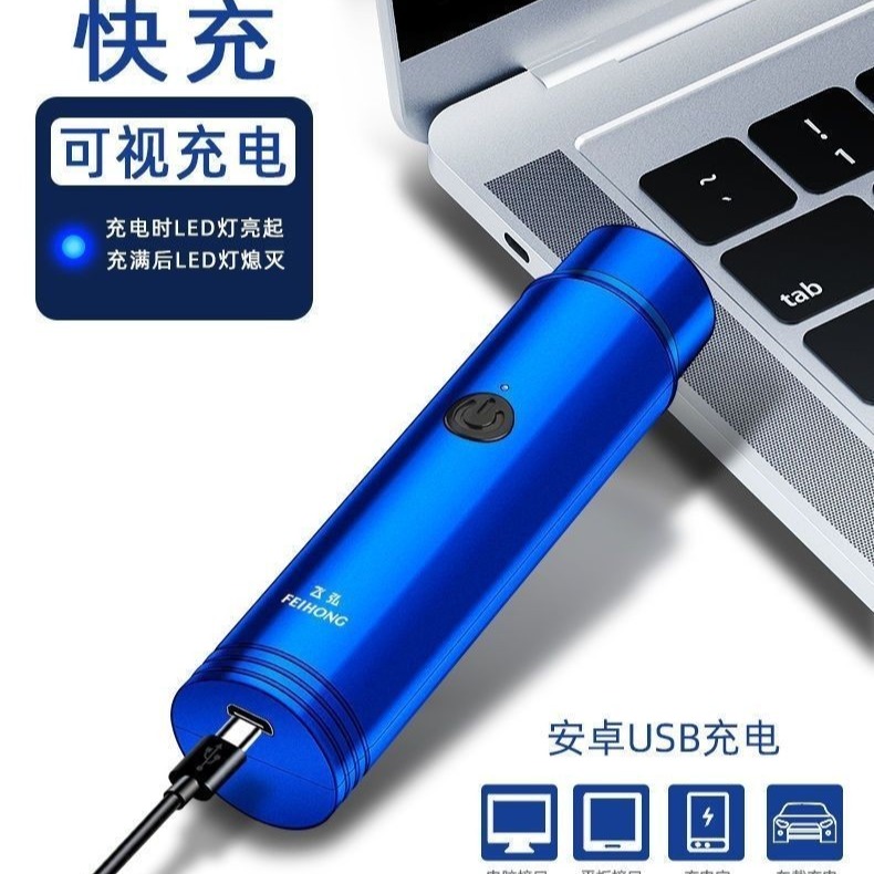 子彈型 便攜式刮鬍刀-細節圖7