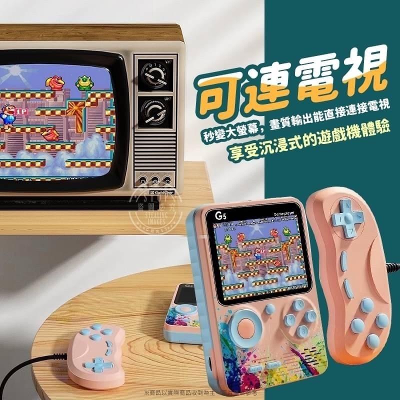 500合1復古掌上遊戲機-細節圖4