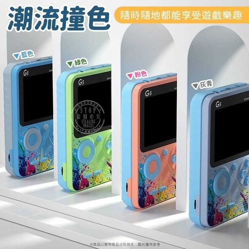 500合1復古掌上遊戲機-細節圖7