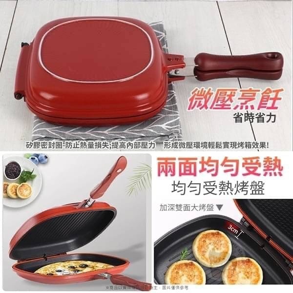 多功能熱循環 不沾雙面鍋-32CM-細節圖5