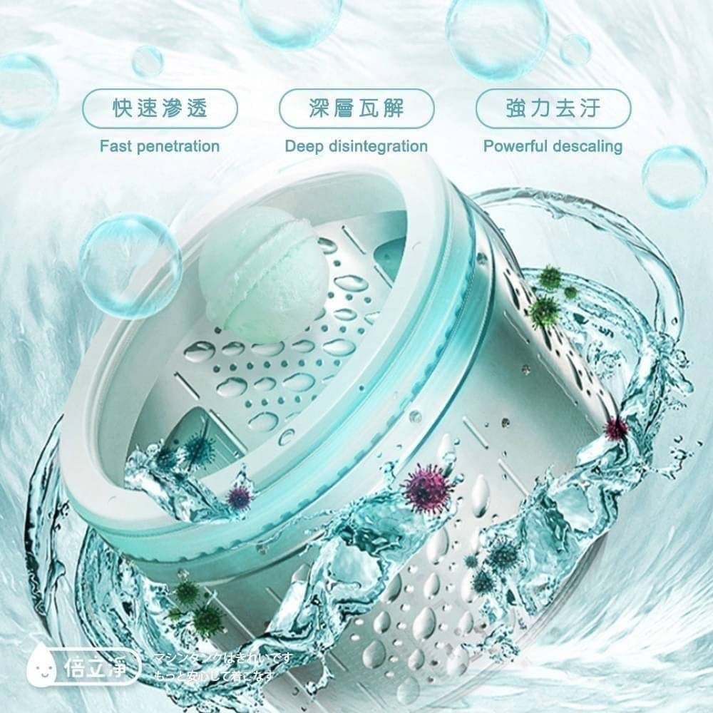 倍立淨 小蒼蘭香氛洗衣槽潔淨炸彈球-細節圖2