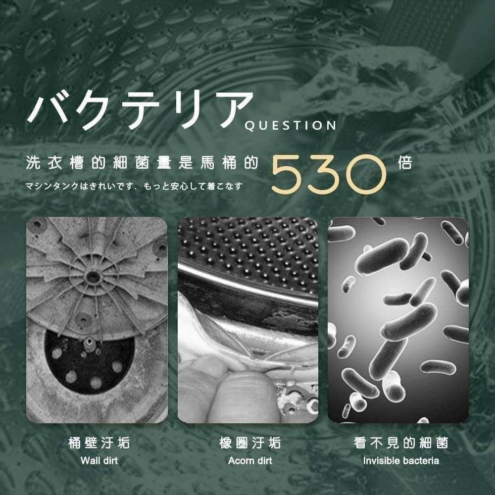 倍立淨 小蒼蘭香氛洗衣槽潔淨炸彈球-細節圖4