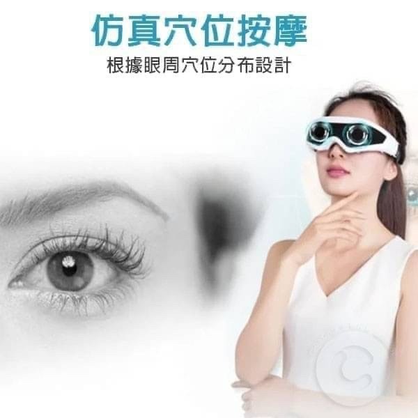 眼部 磁石震動按摩儀-細節圖2