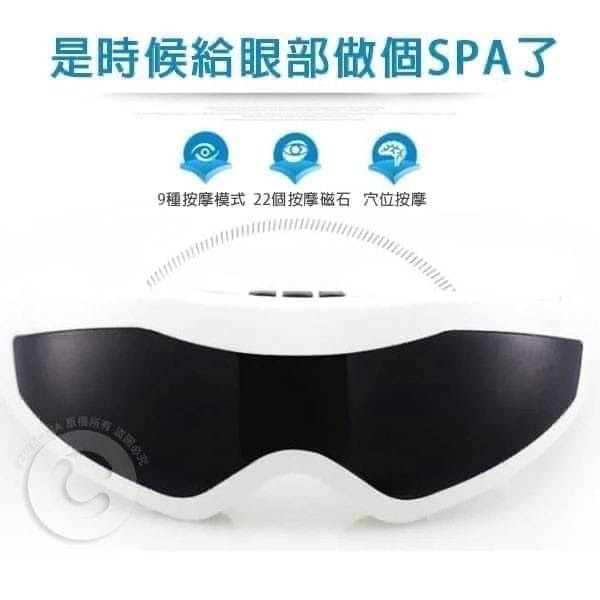 眼部 磁石震動按摩儀-細節圖4
