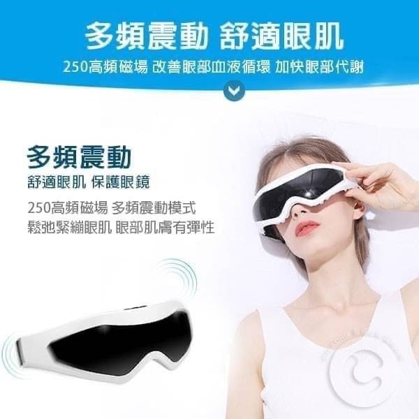 眼部 磁石震動按摩儀-細節圖6