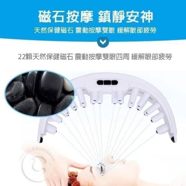 眼部 磁石震動按摩儀-細節圖7