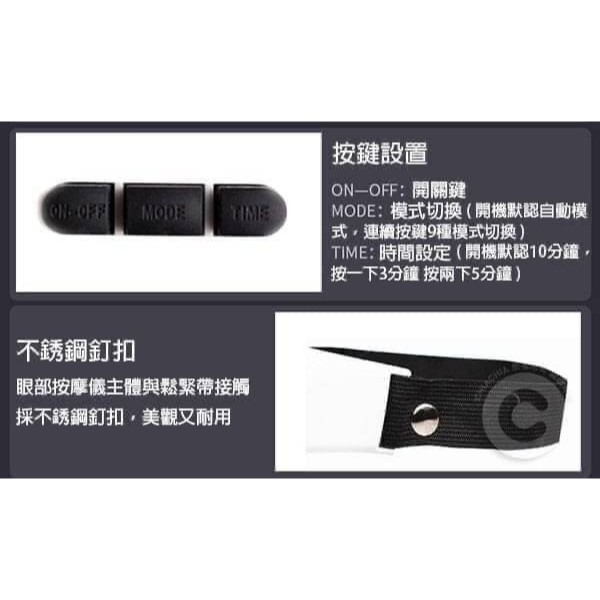 眼部 磁石震動按摩儀-細節圖8