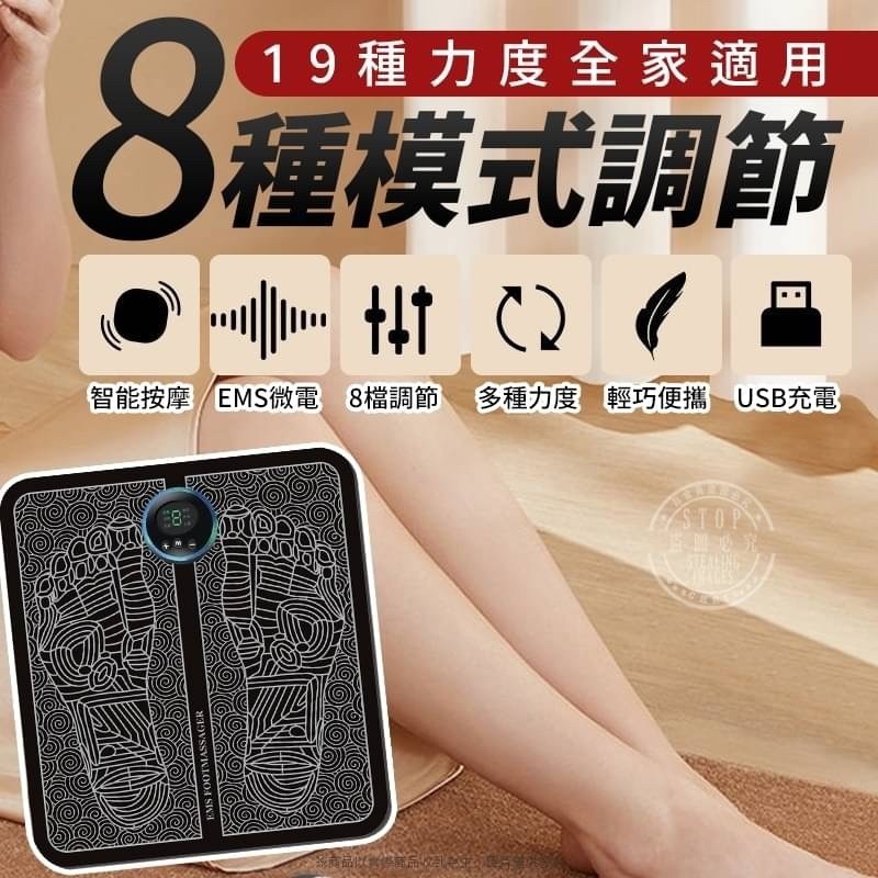脈衝腳底足部按摩儀-細節圖3