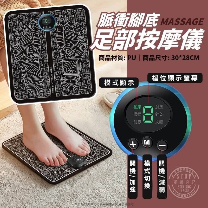 脈衝腳底足部按摩儀-細節圖5