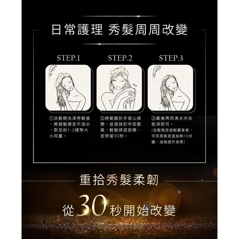 KA＇FEN卡氛 30秒發光髮膜-細節圖5