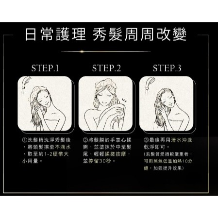 KA＇FEN卡氛 30秒發光髮膜-細節圖7